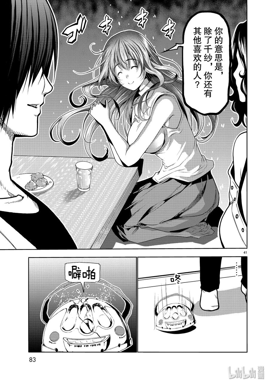 第41页