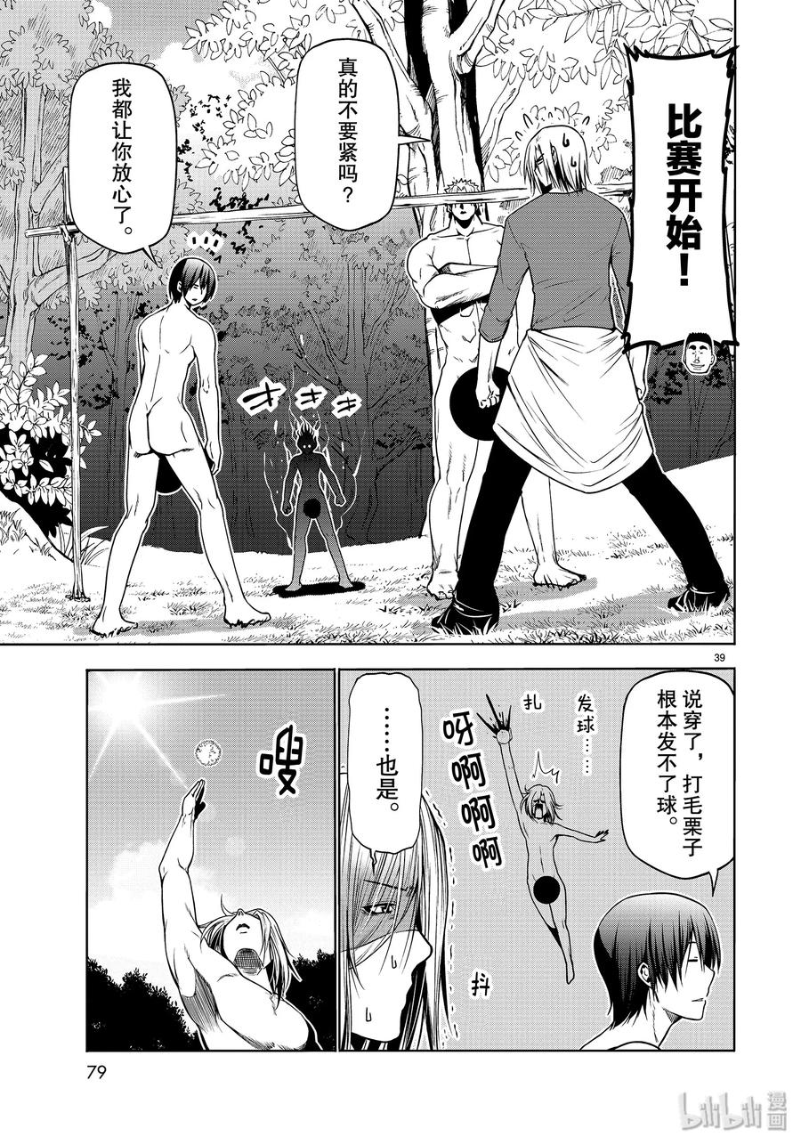 第39页