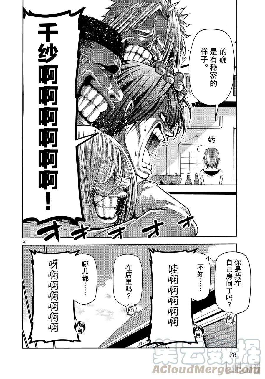 第28页