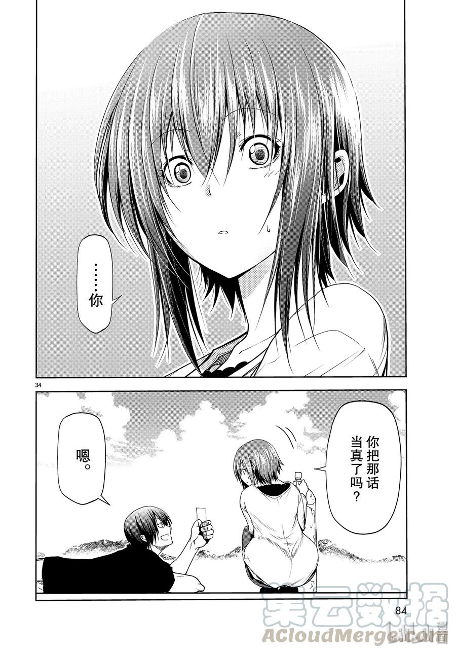 第34页