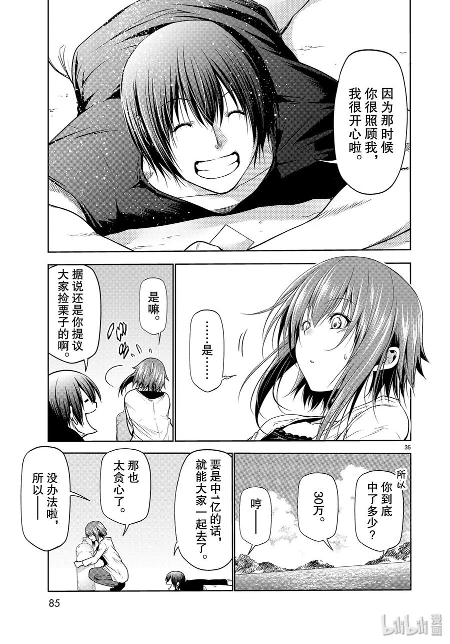 第35页