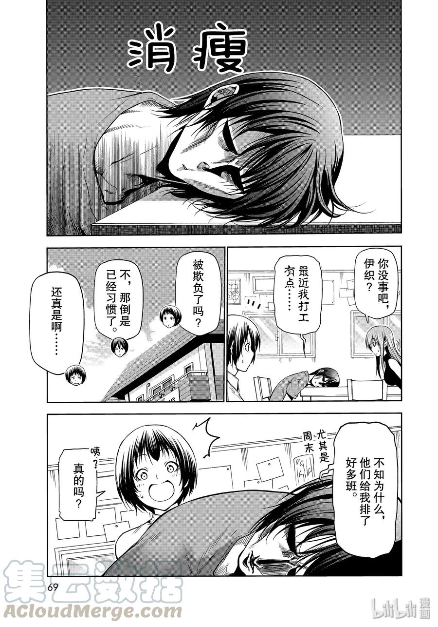 第37页