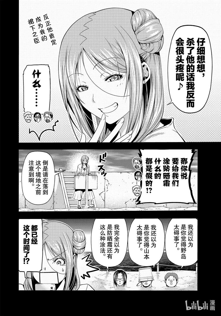 第44页