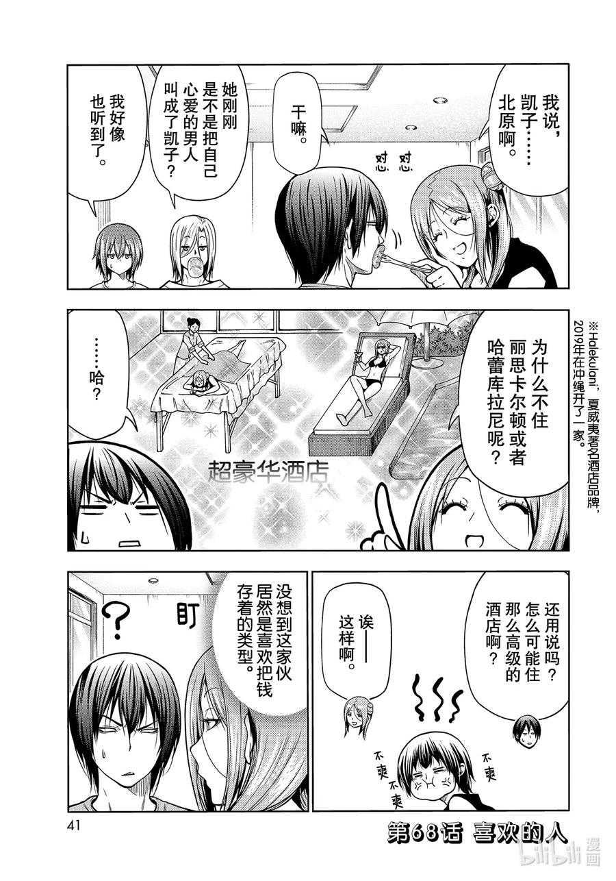 第3页