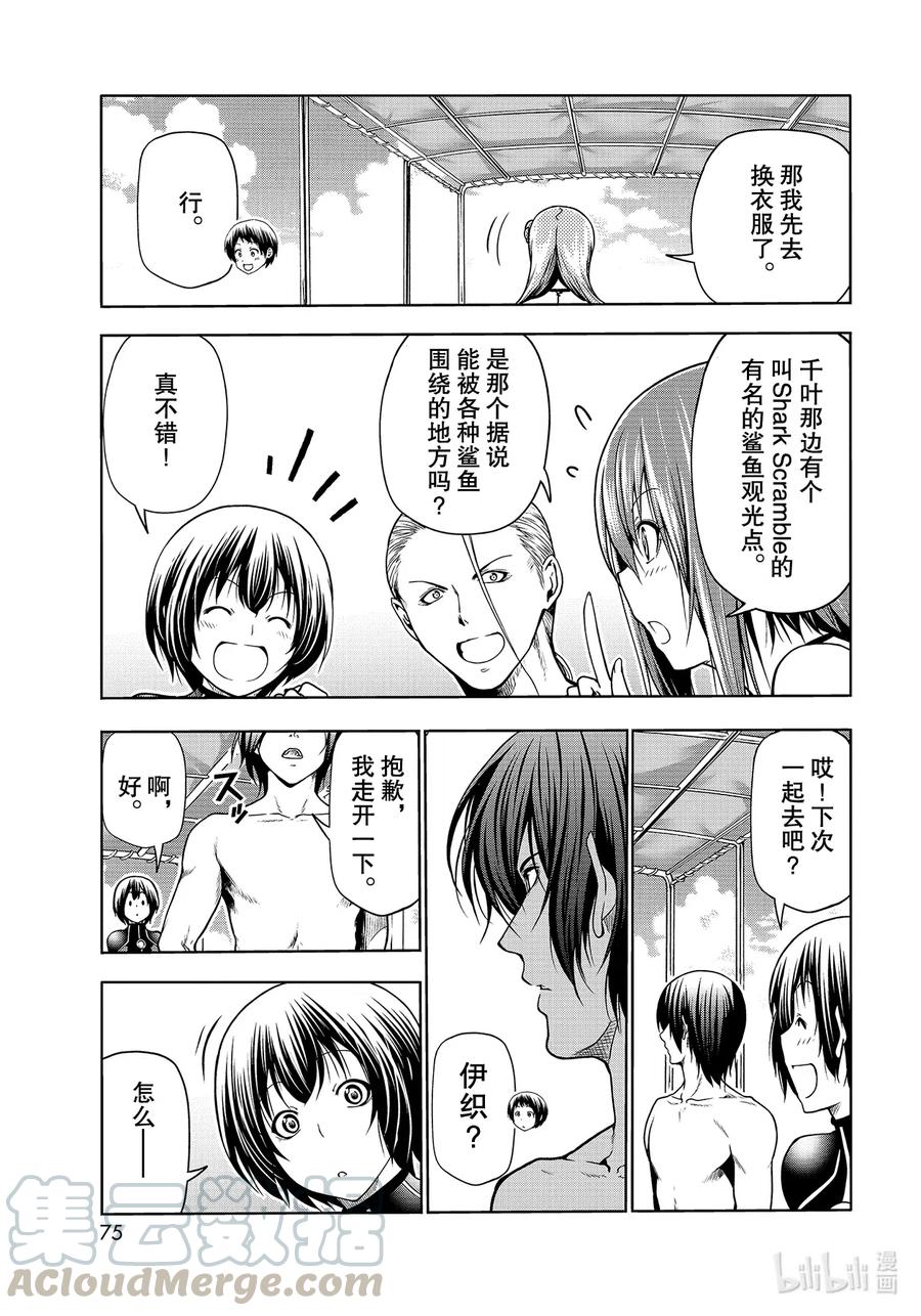 第37页