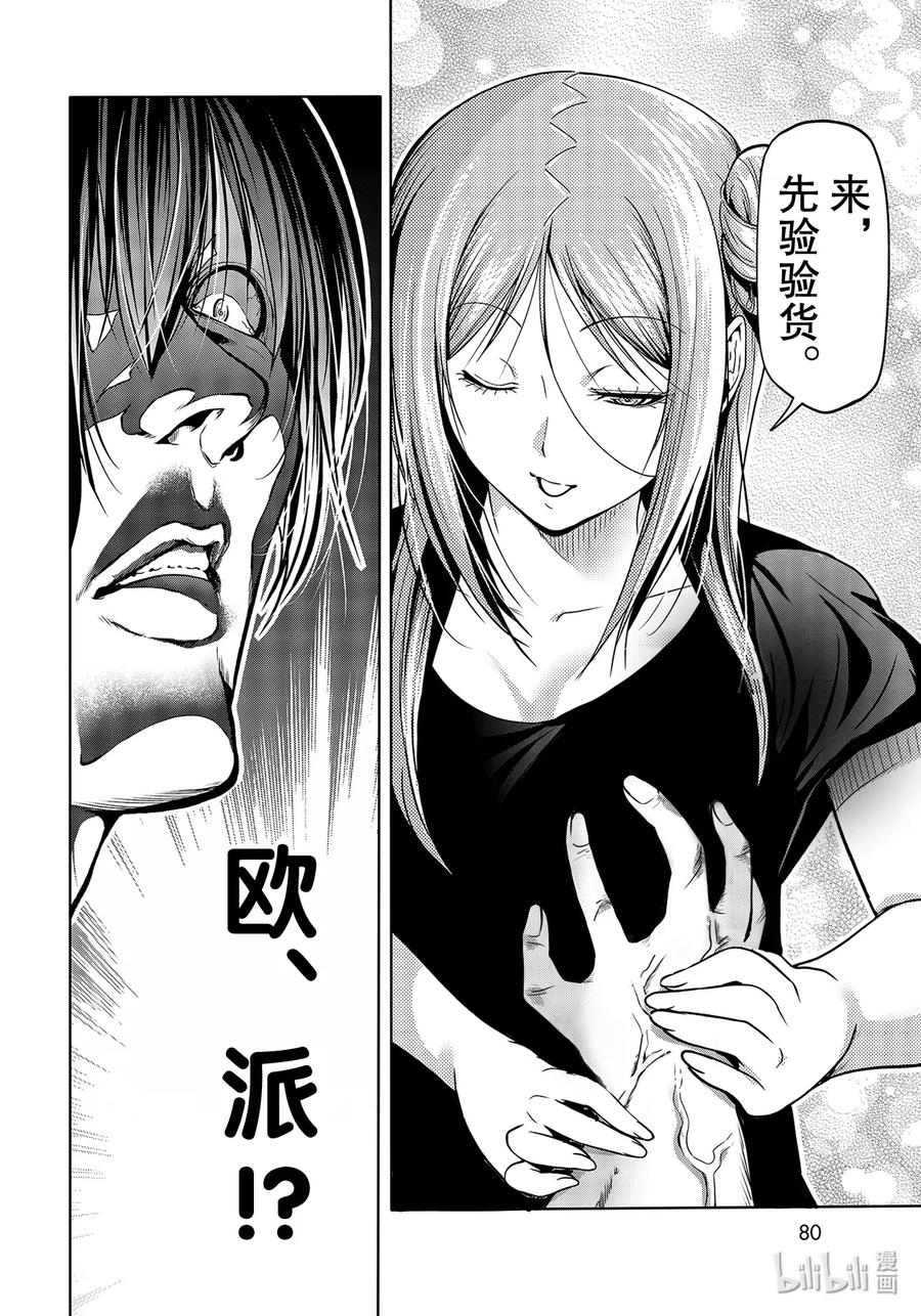 第42页