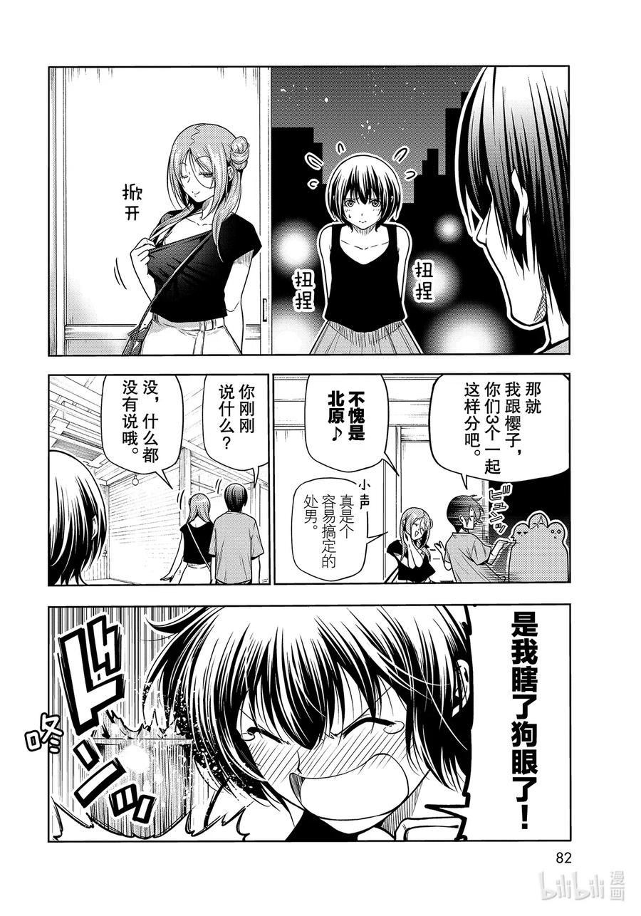 第44页