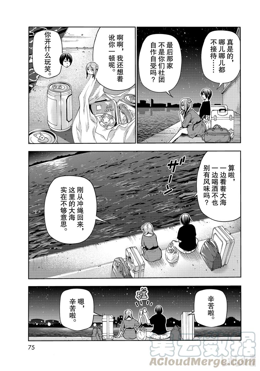 第37页