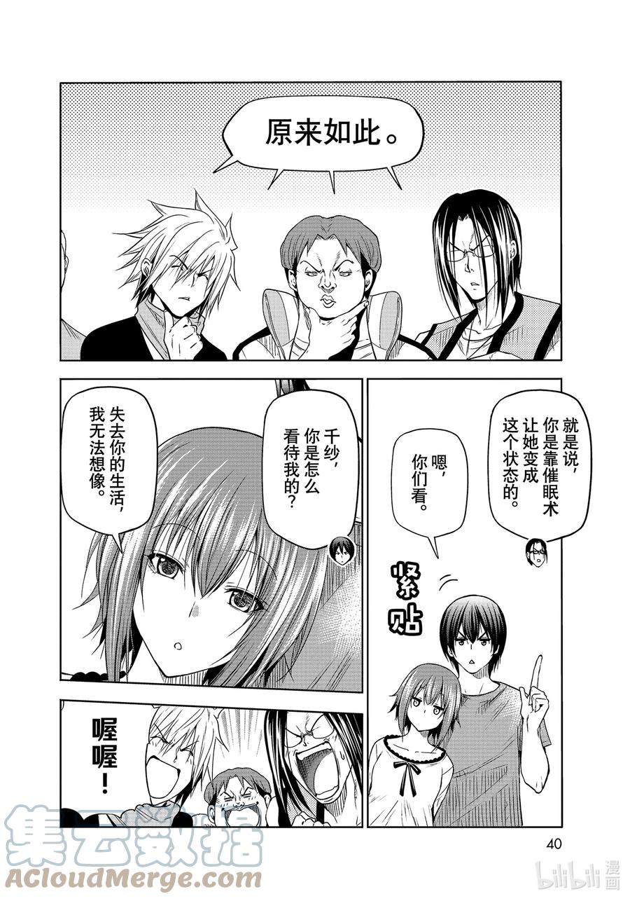 第37页