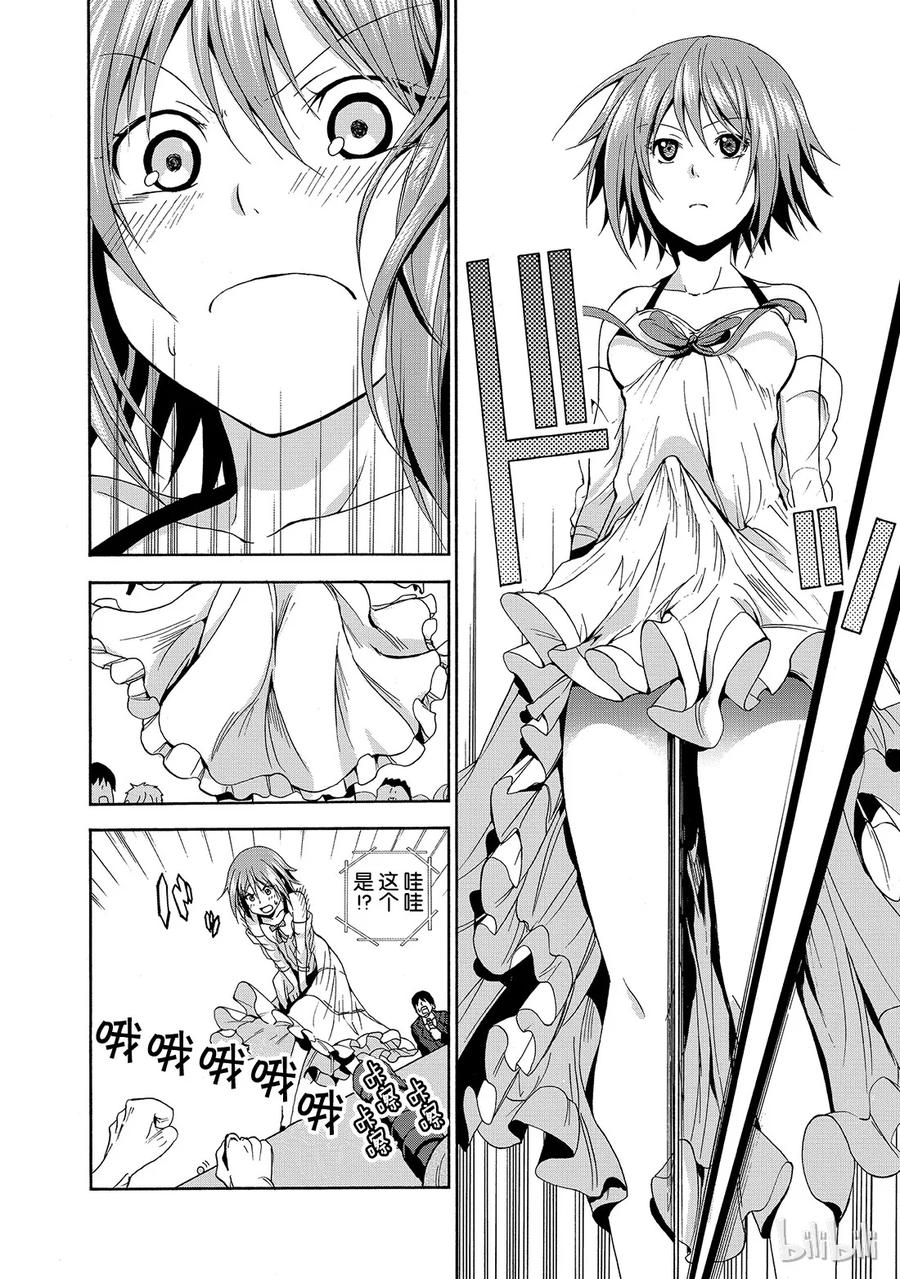 第38页