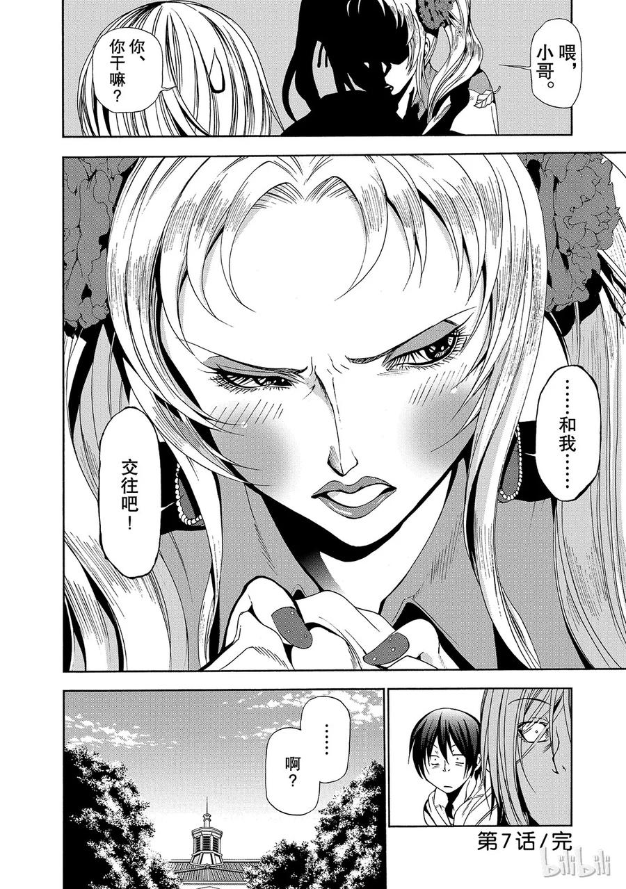 第44页