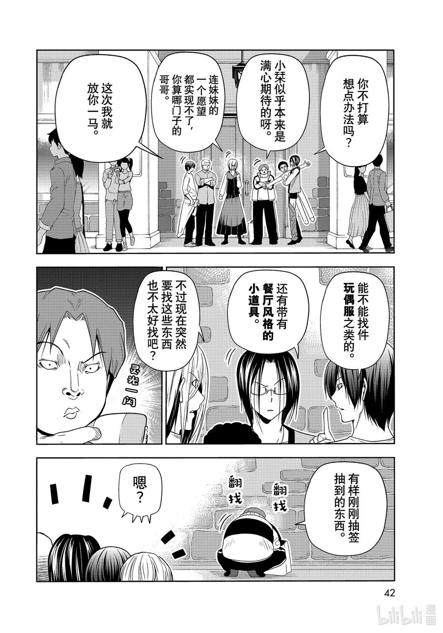 第39页