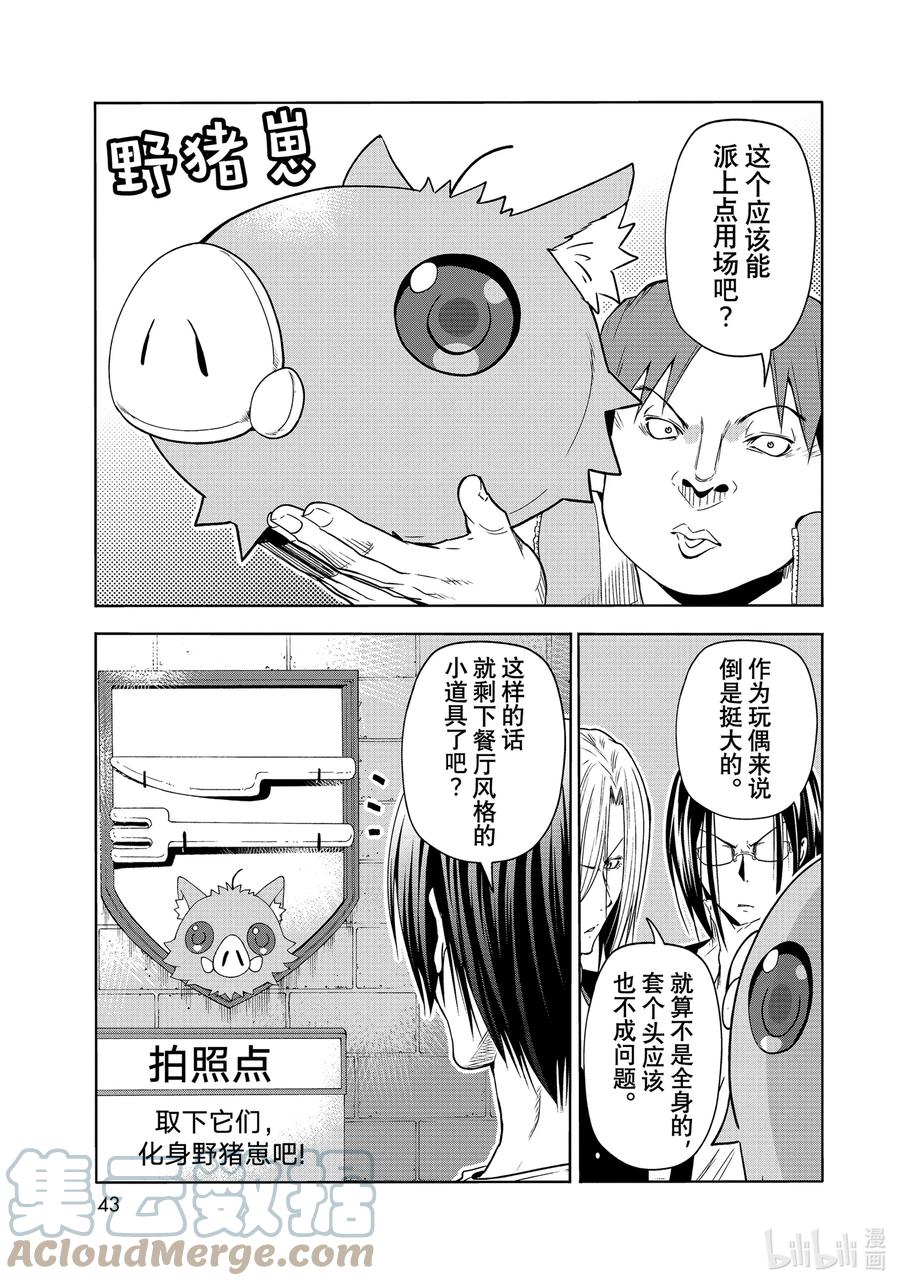 第40页