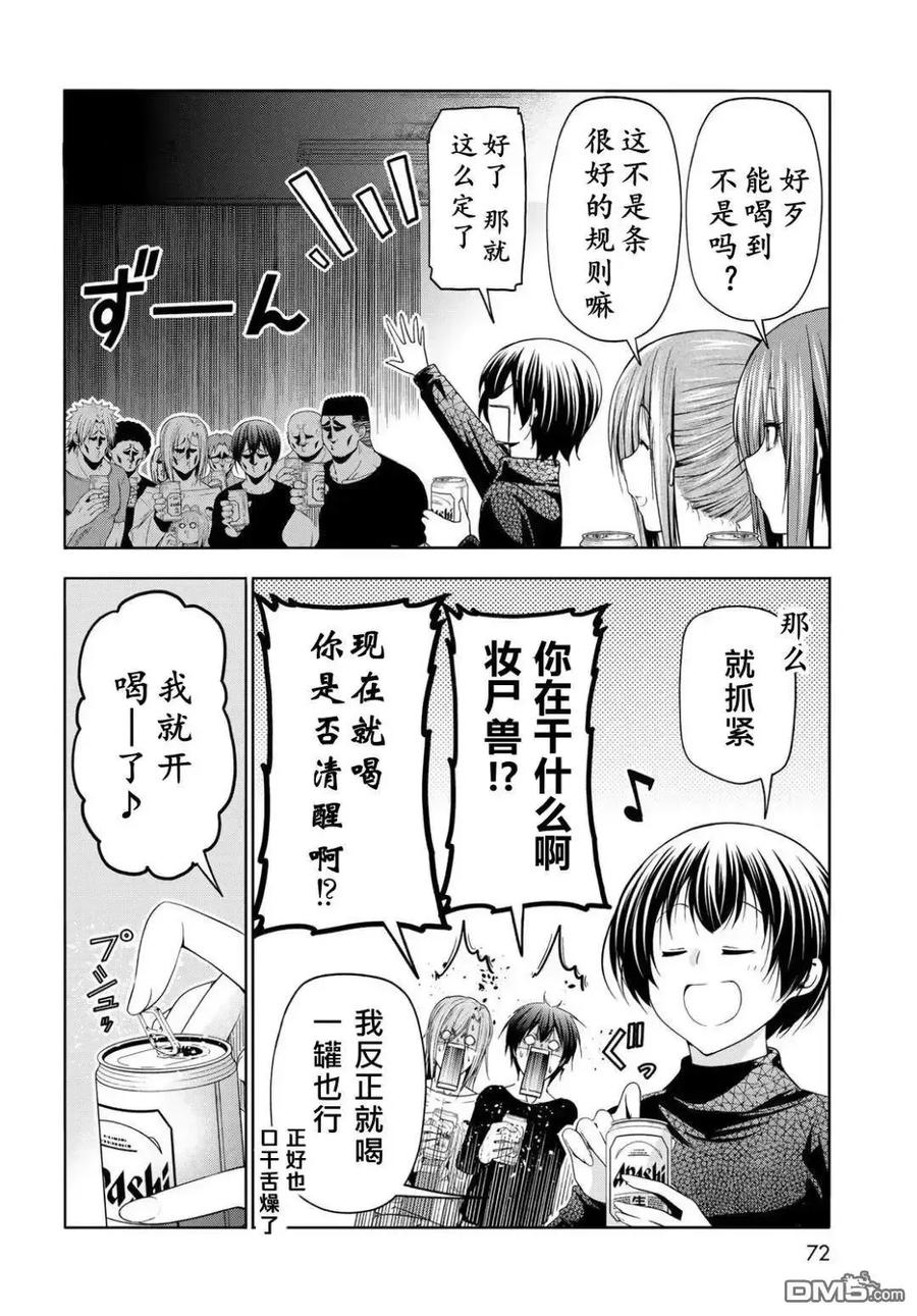 第50页