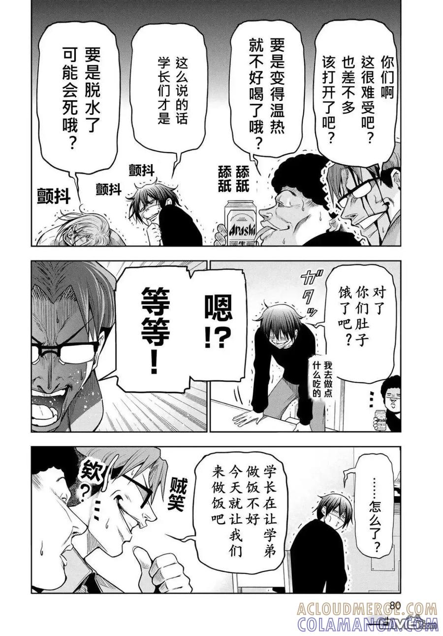 第74页