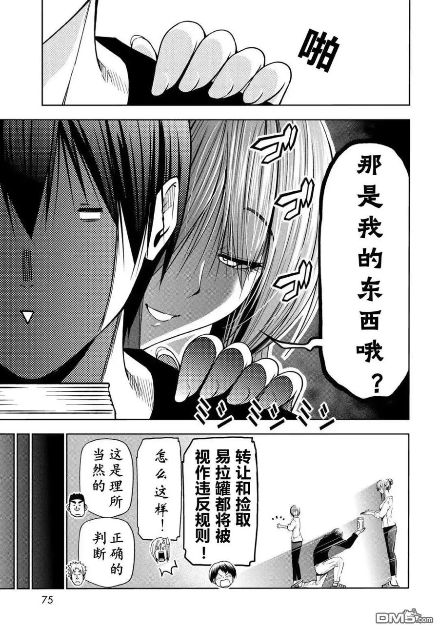 第60页