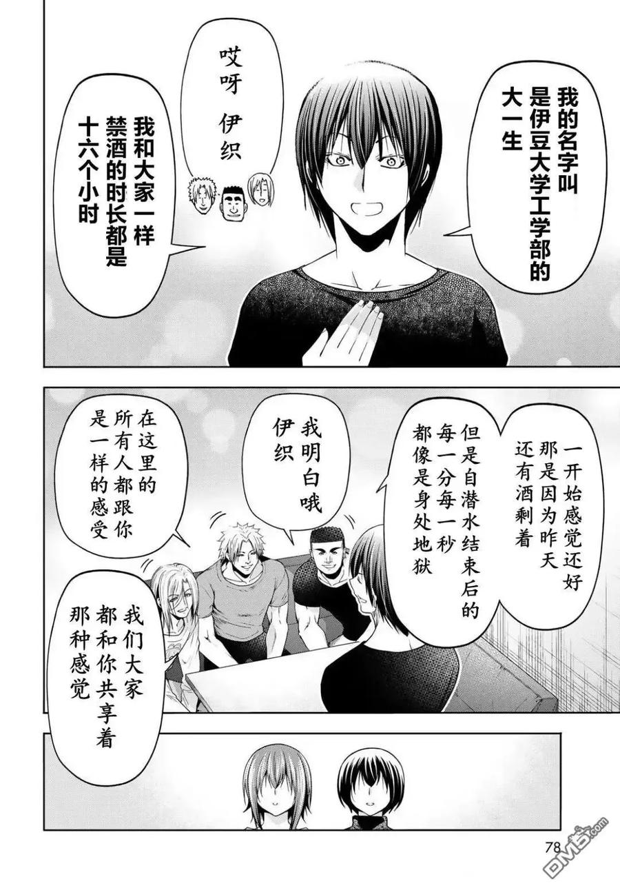 第69页