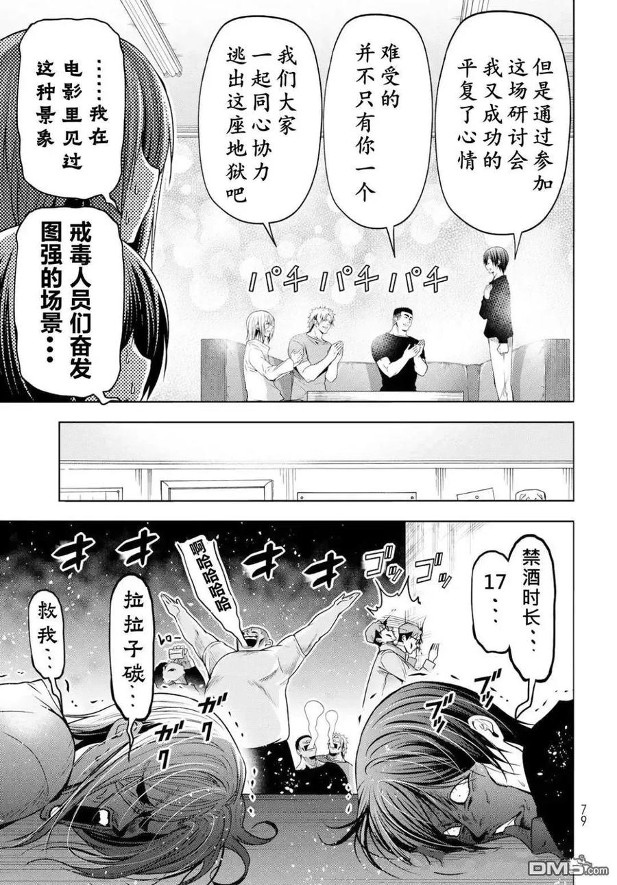 第72页