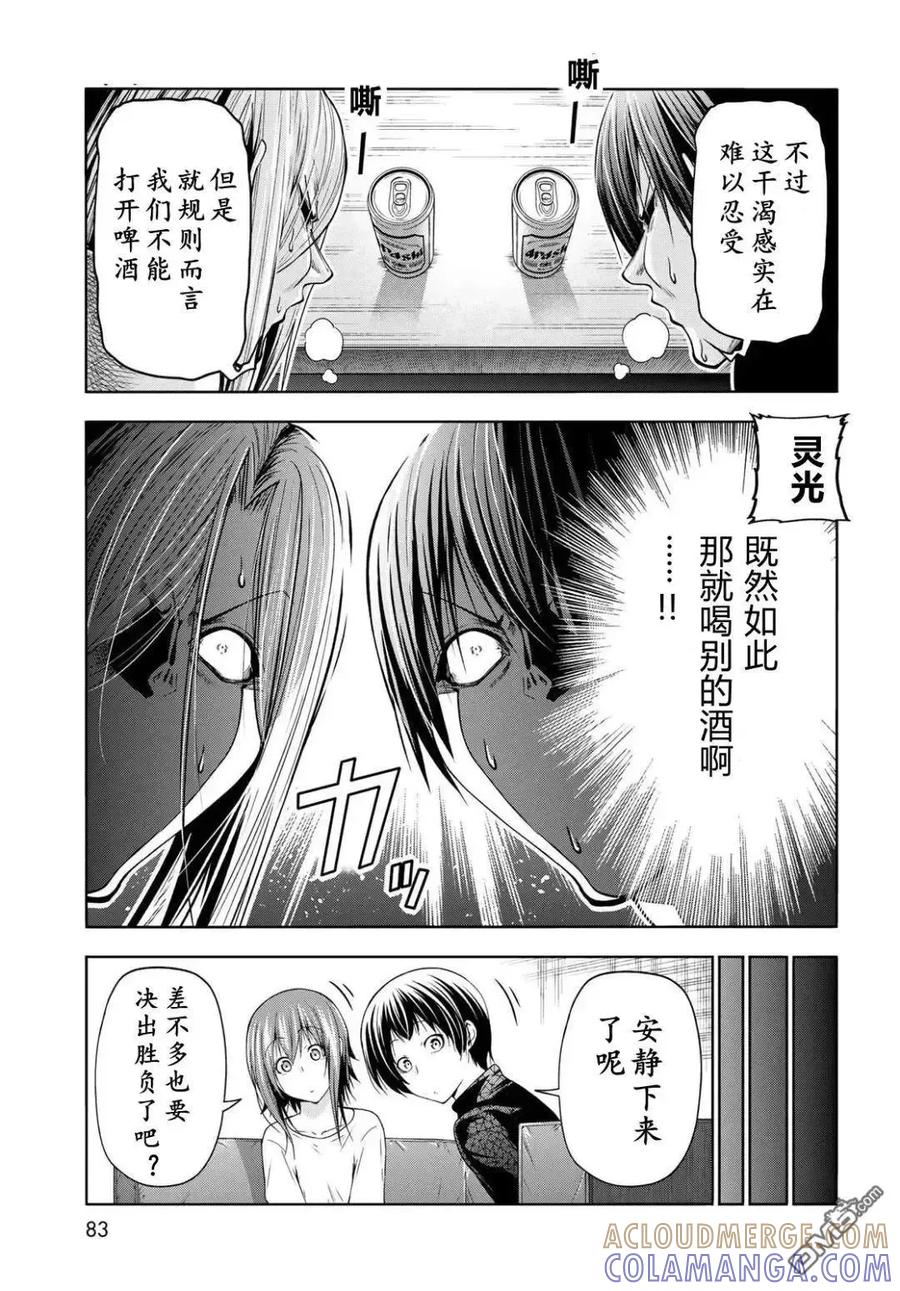 第84页