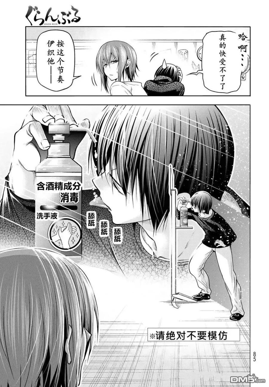 第90页