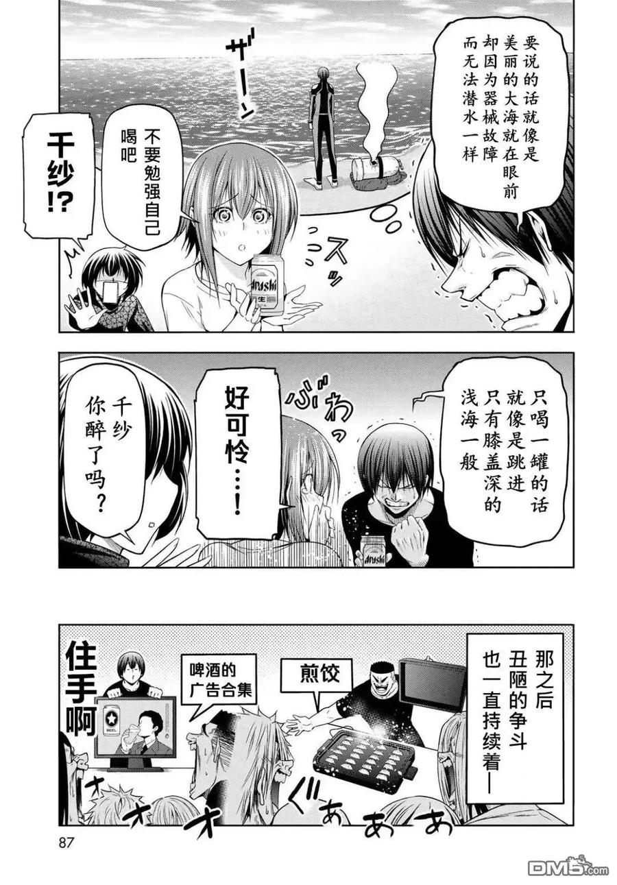 第96页