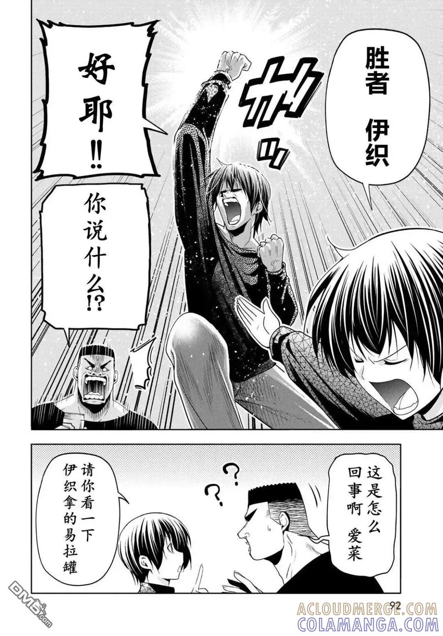 第111页