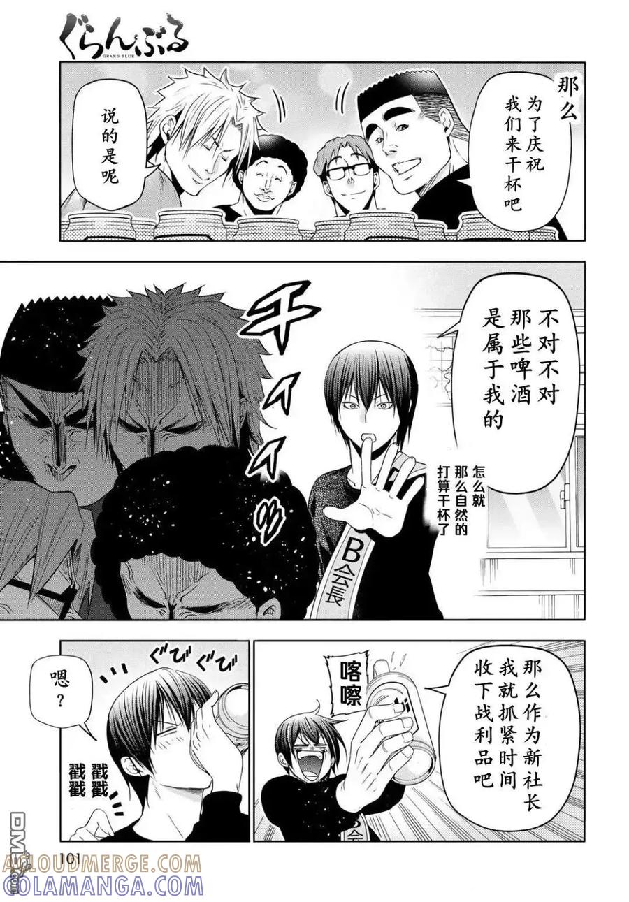 第138页