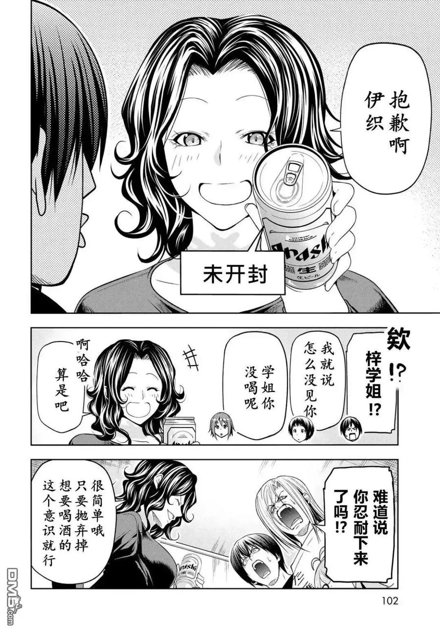 第141页