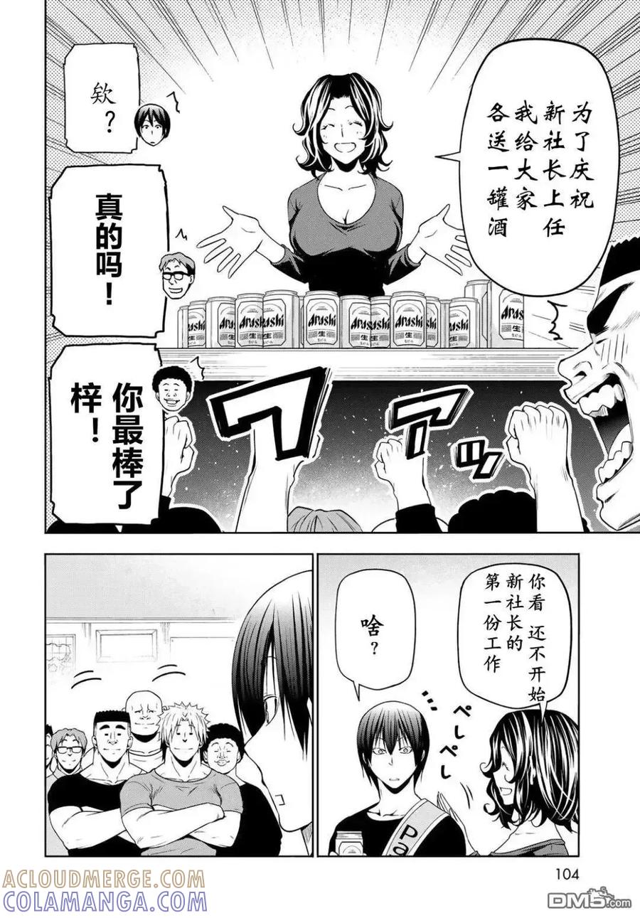 第147页