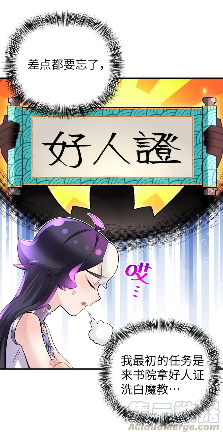 第70页