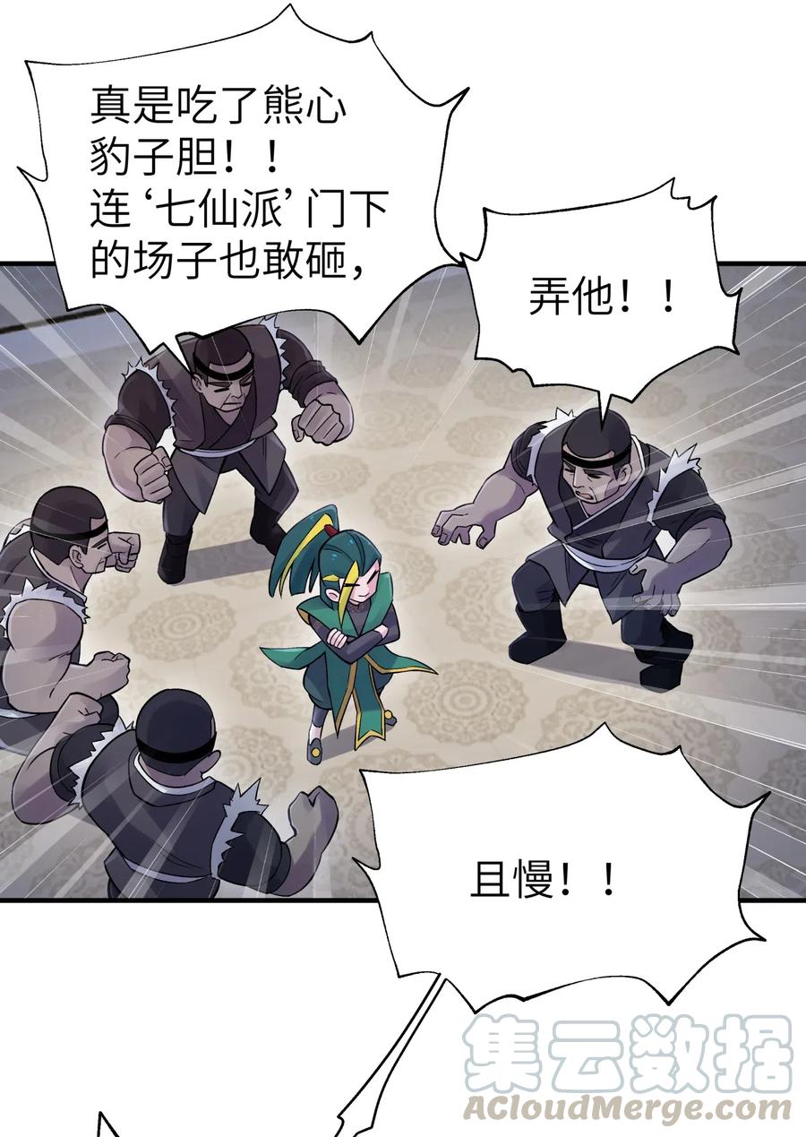 第51页