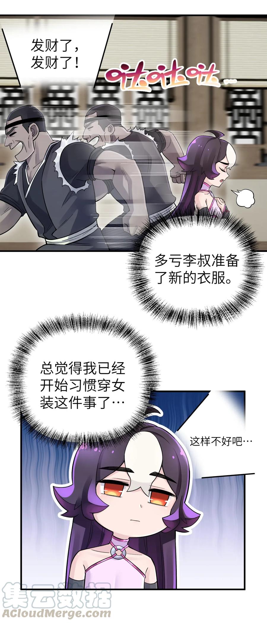 第63页