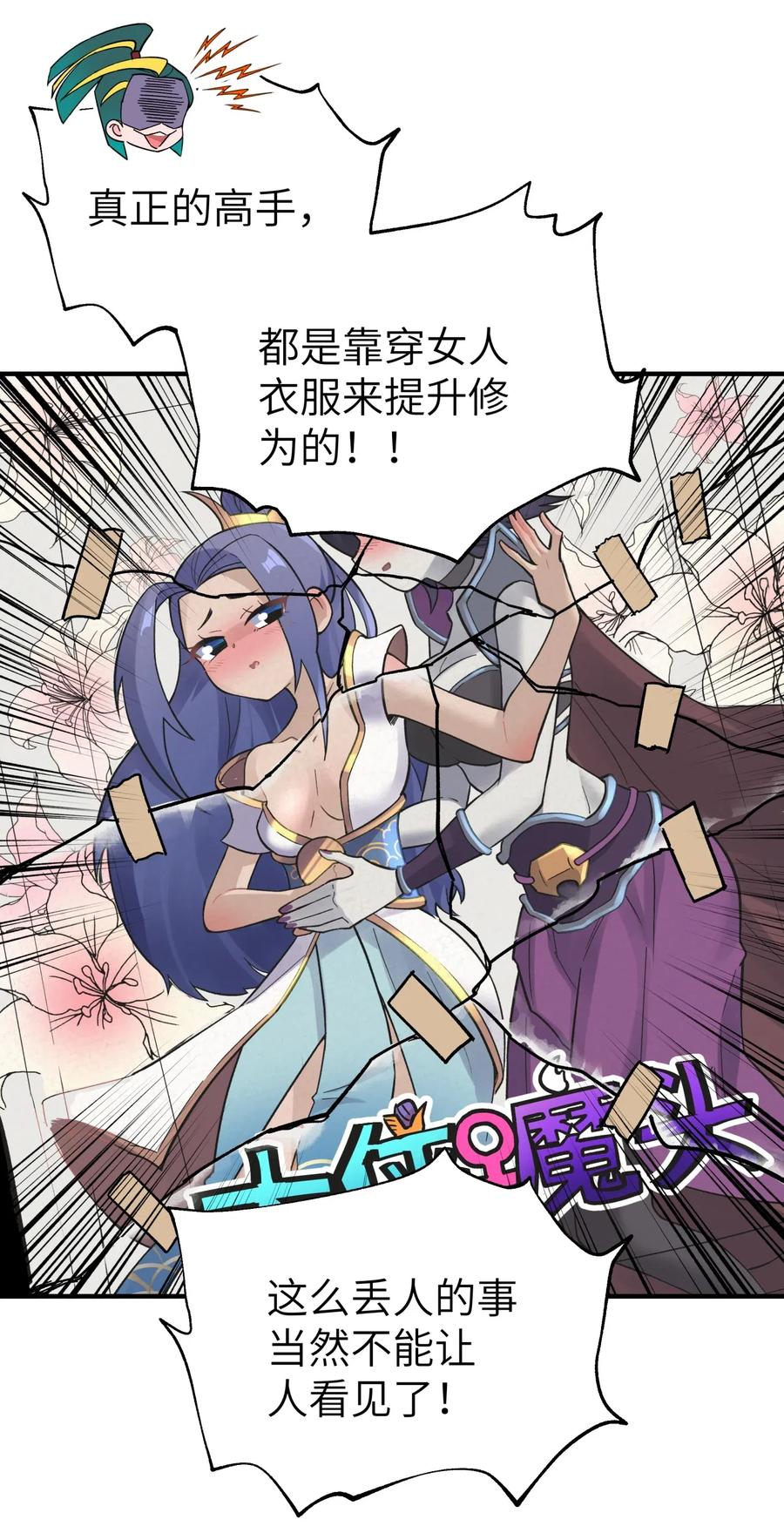 第56页