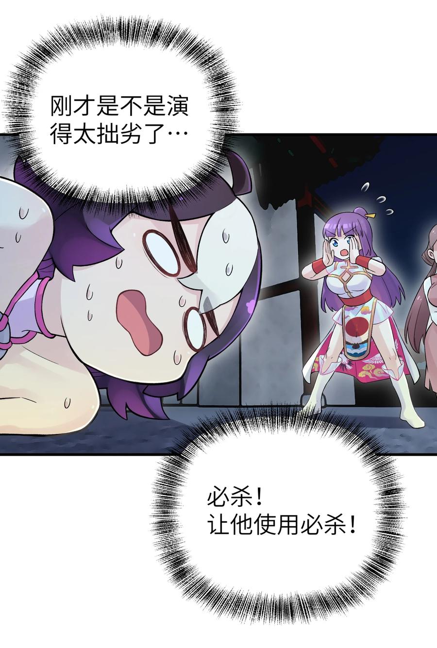 第56页