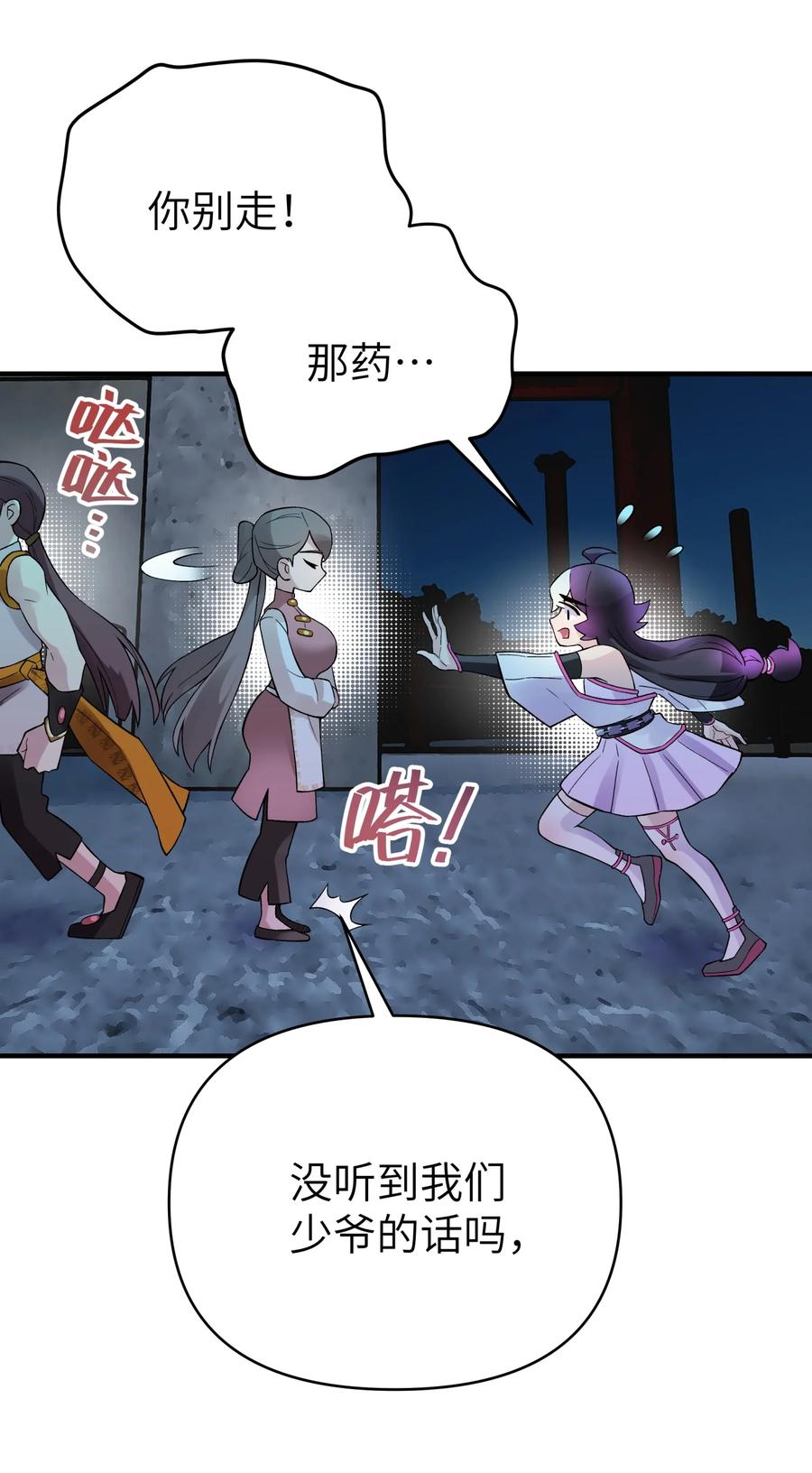 第66页