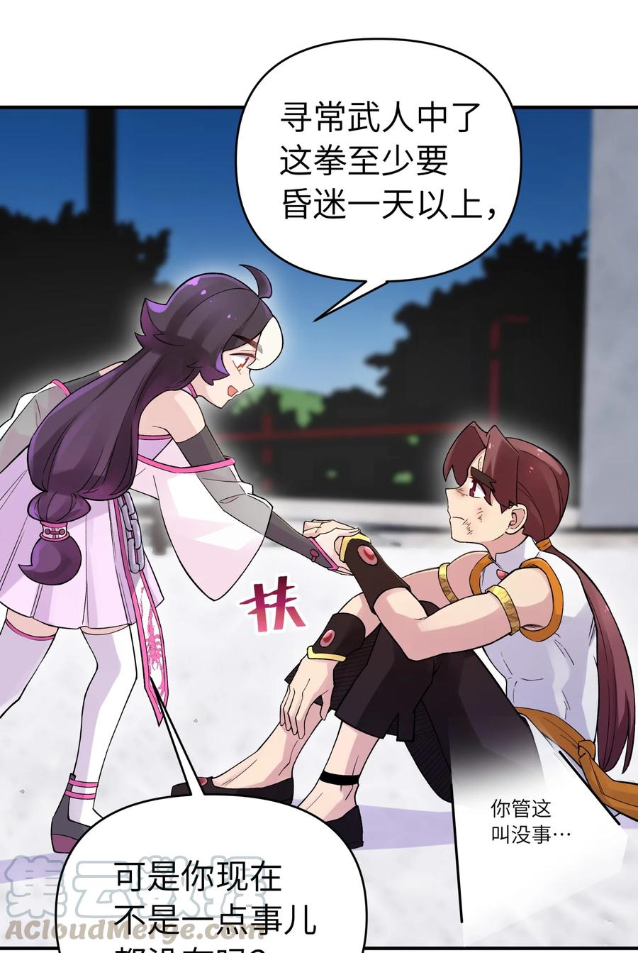 第43页