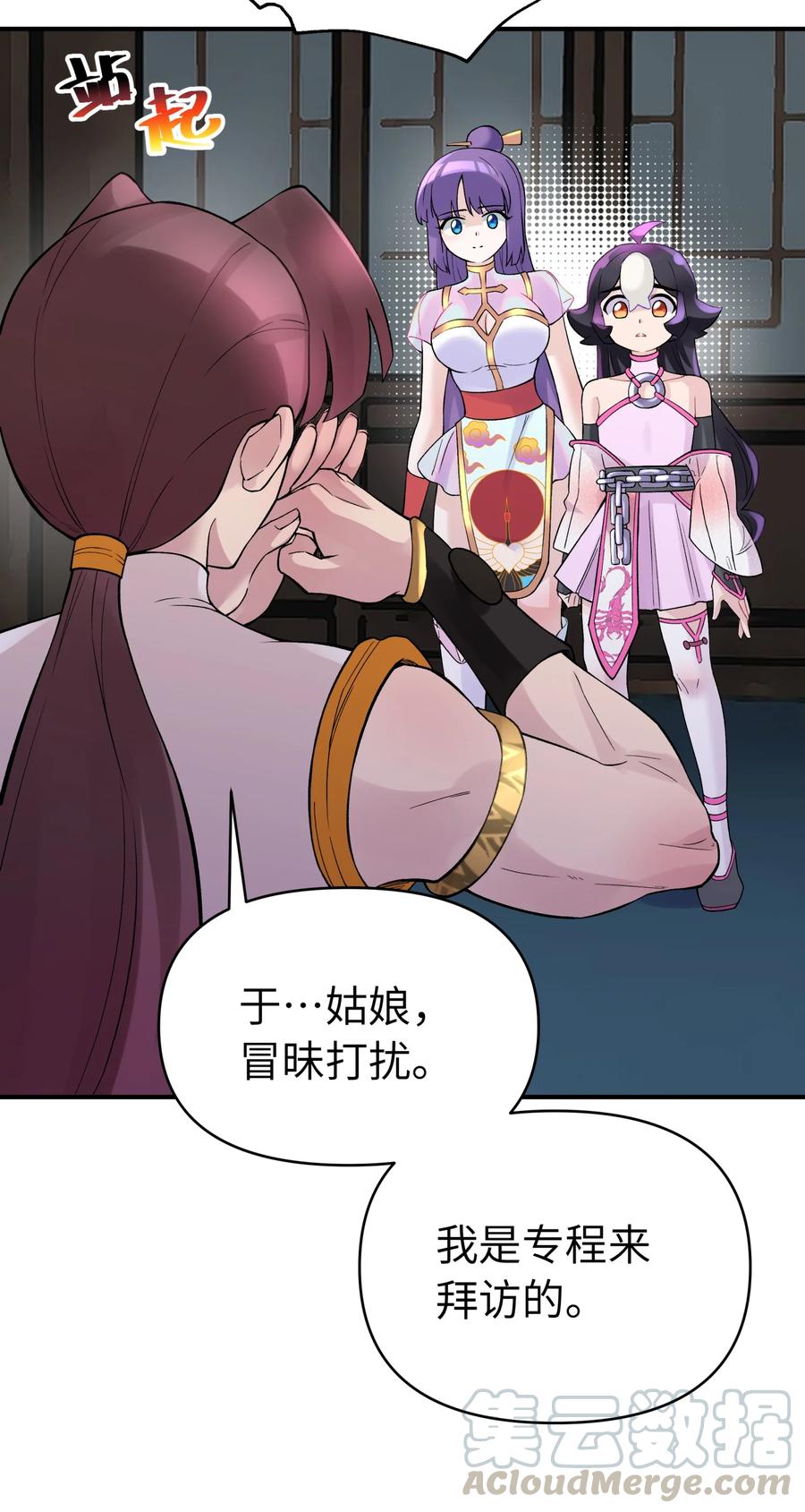 第55页