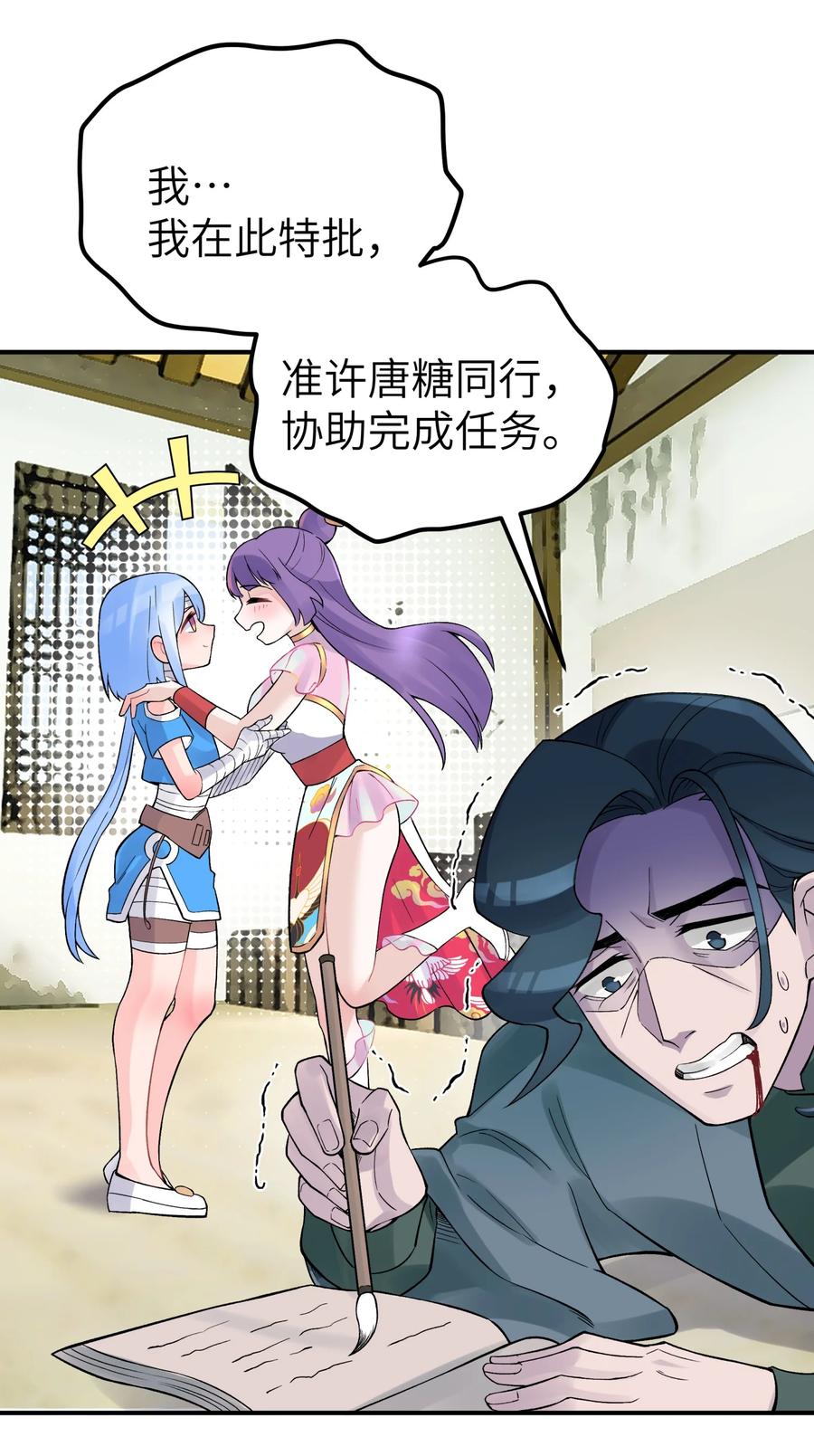 第54页