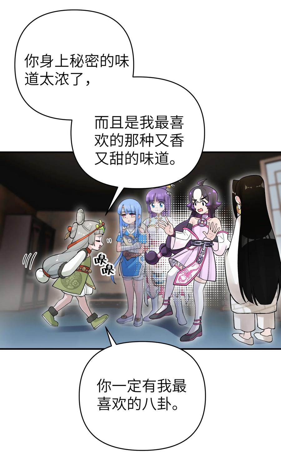 第54页