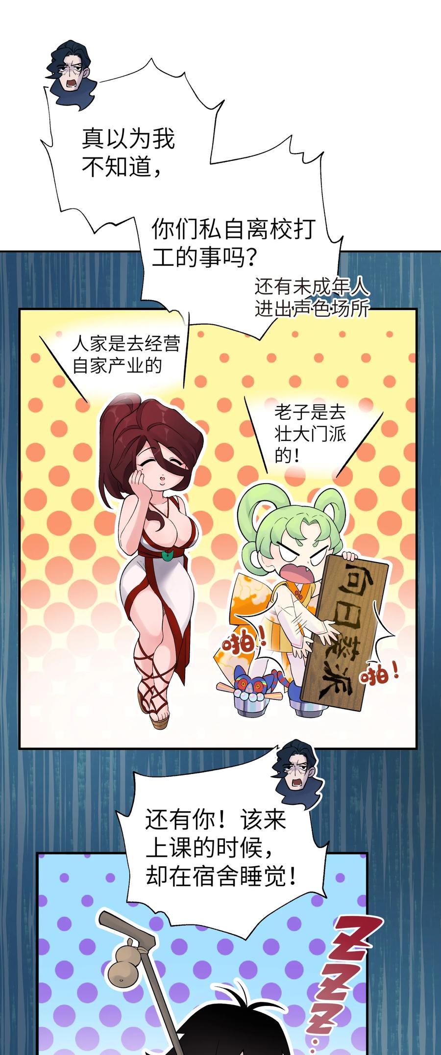 第52页