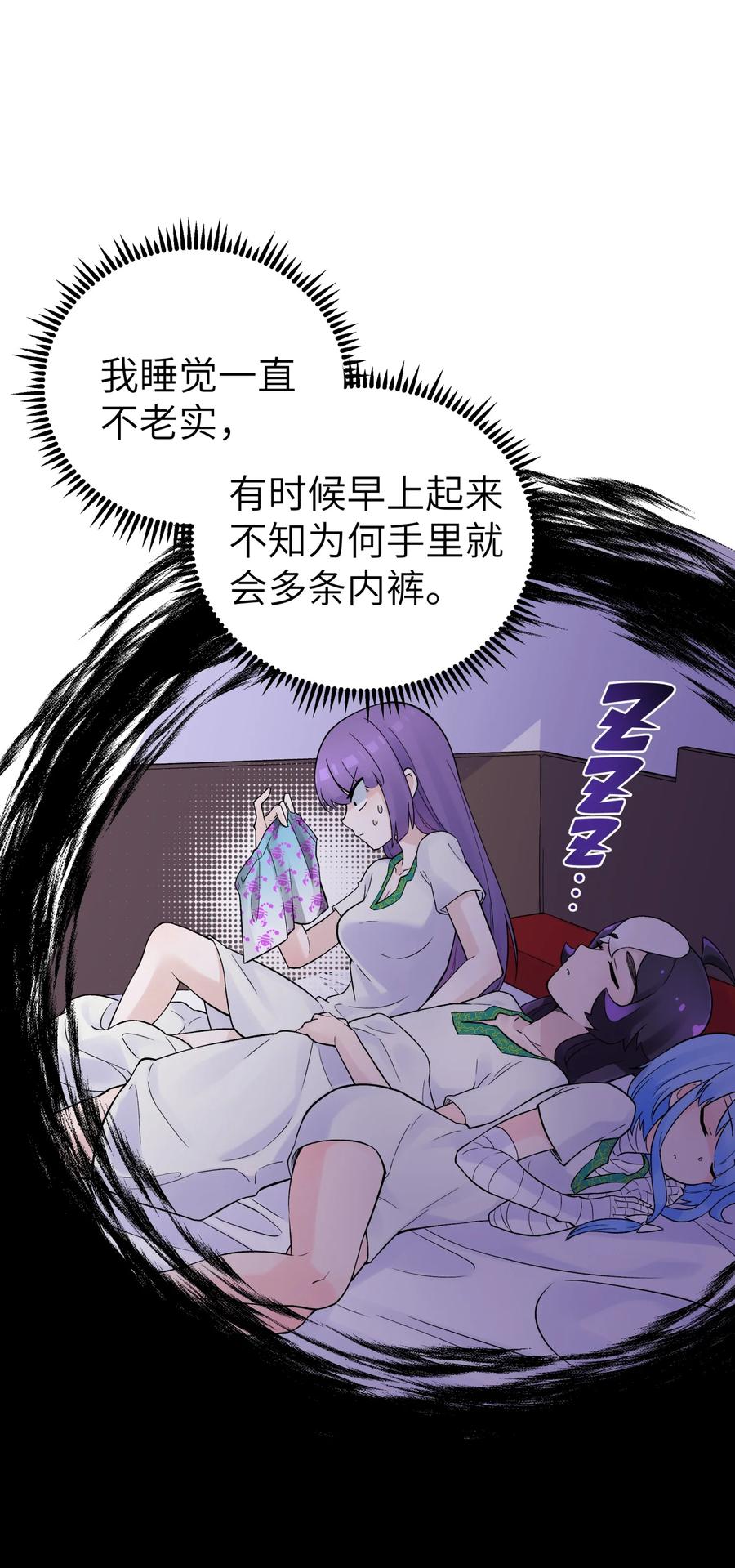 第64页