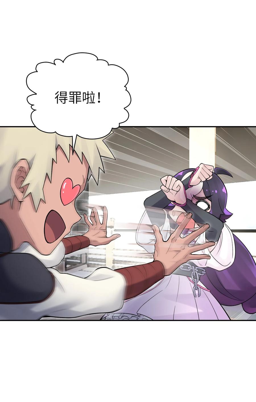第70页