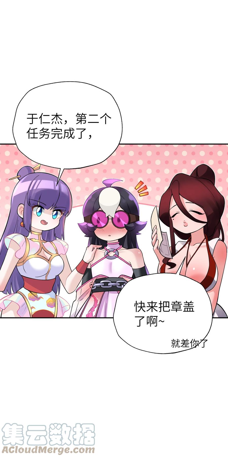 第73页