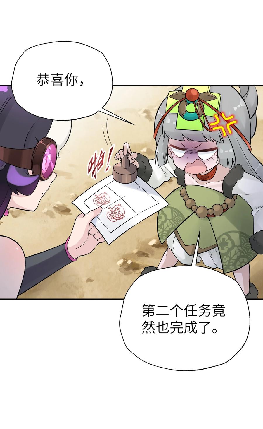 第74页