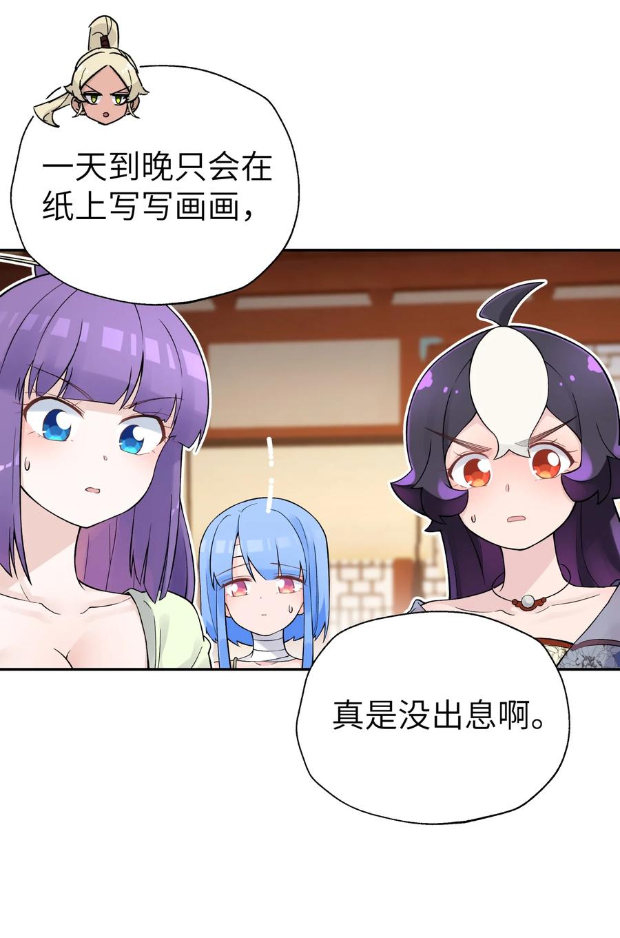 第59页