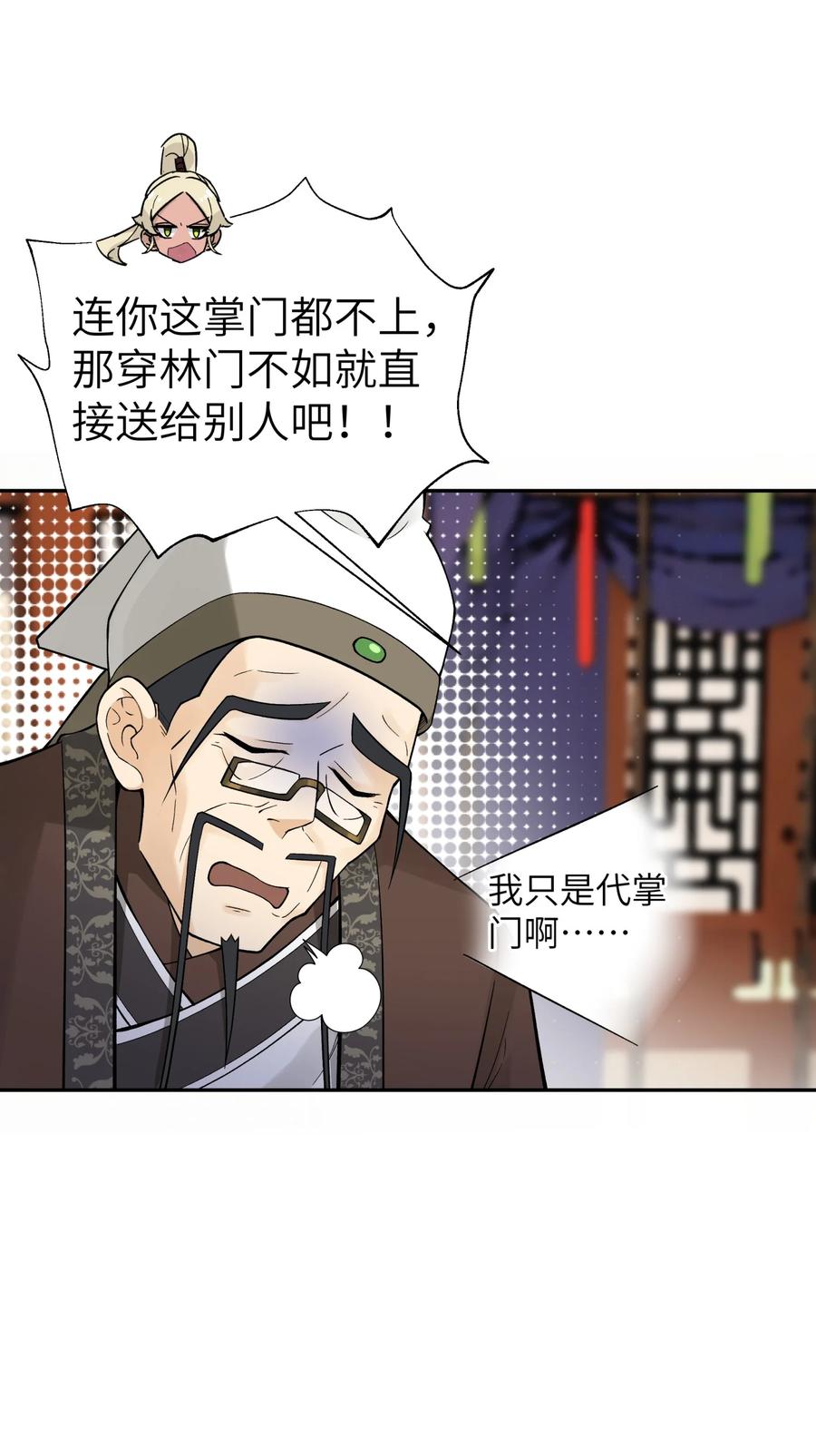 第71页