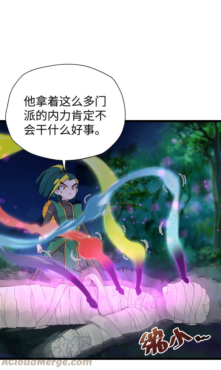 第76页