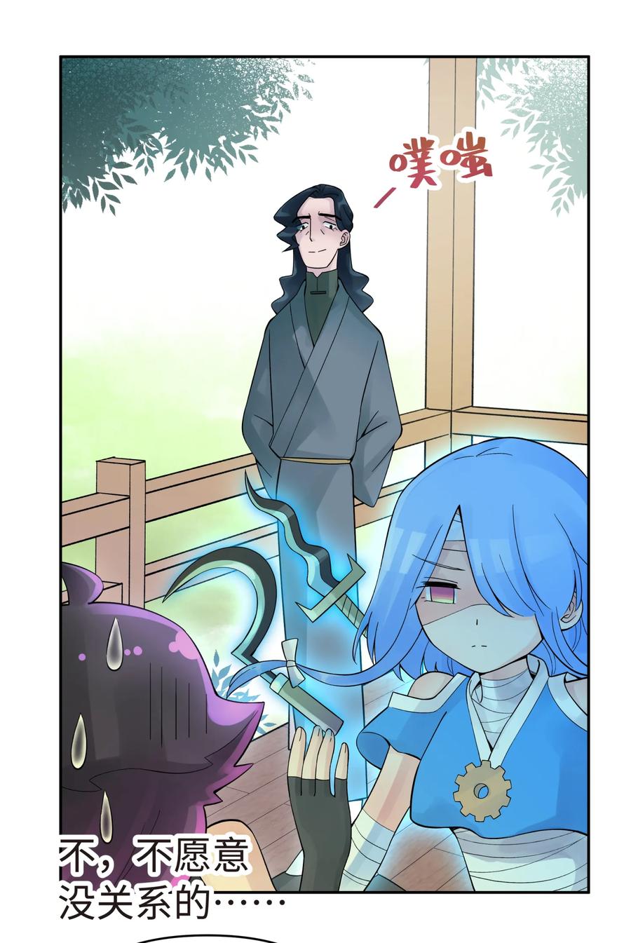 第70页