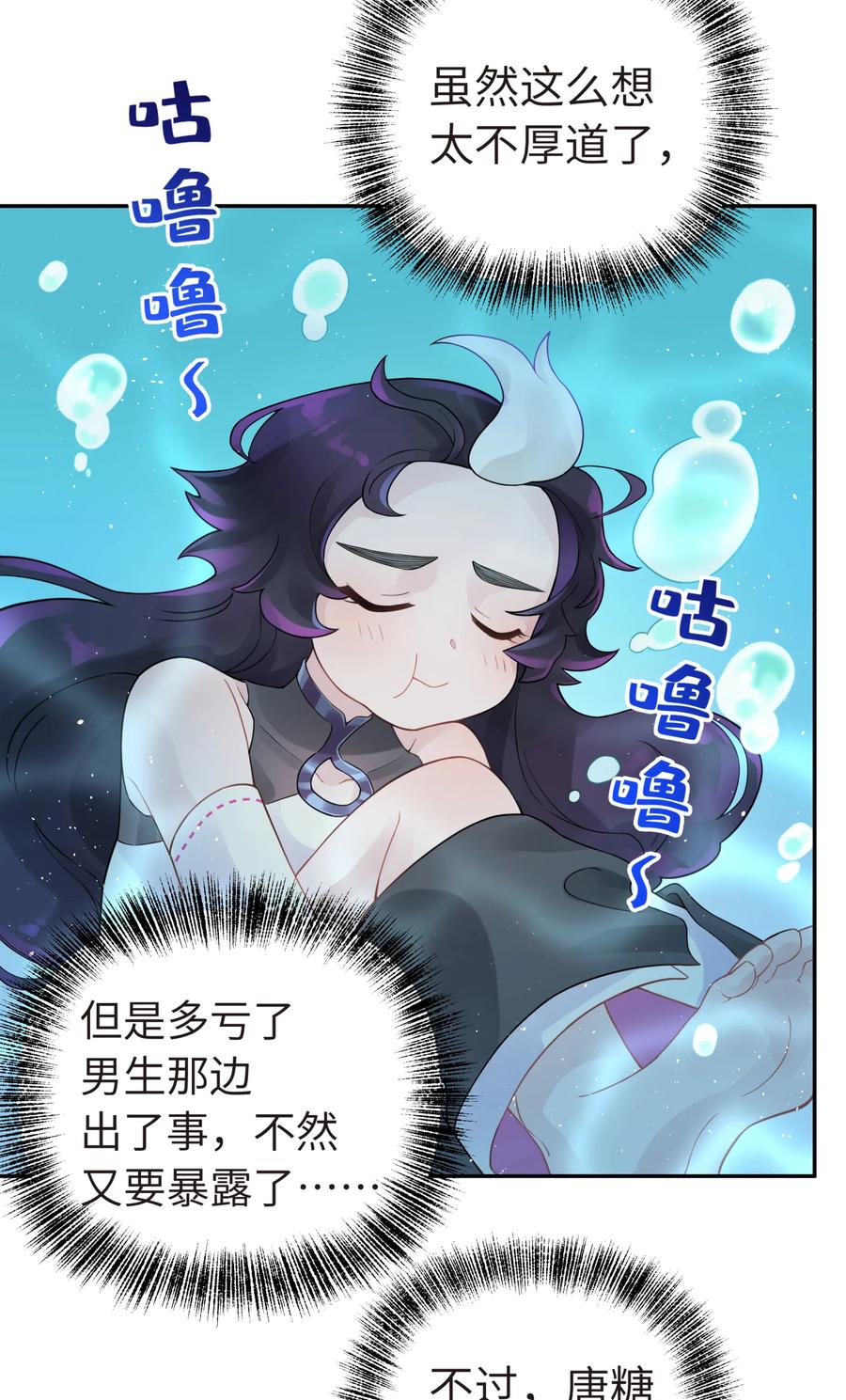 第59页