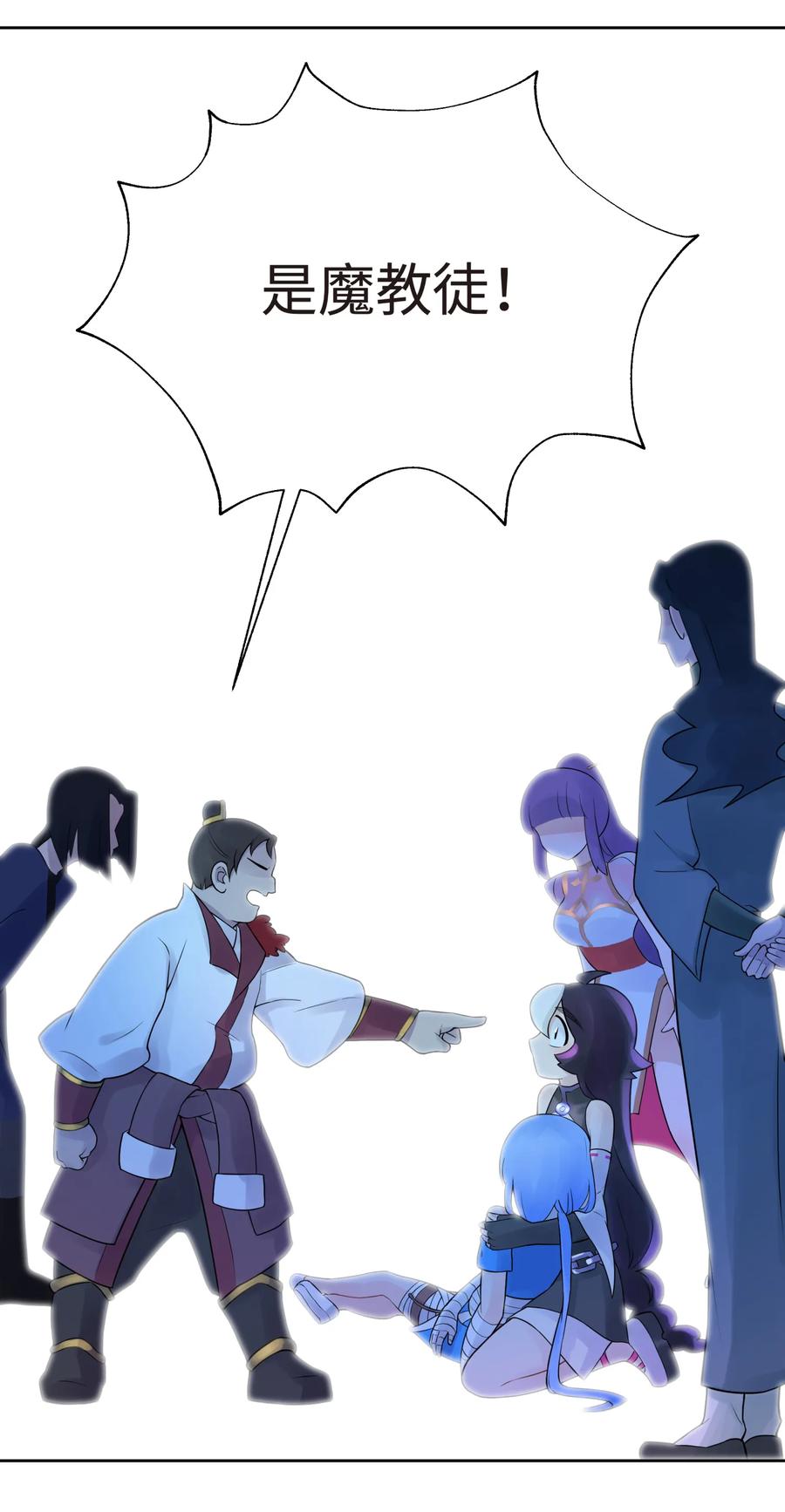 第76页